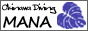 沖縄ダイビングサービスＭＡＮＡ