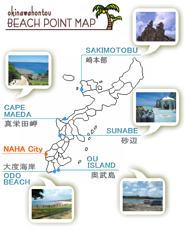 ����{�� �r�[�`�|�C���g�}�b�v