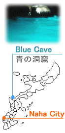 Blue Cave