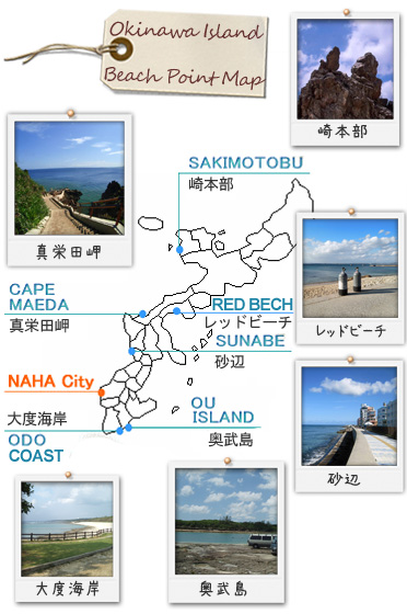 沖縄本島 ビーチポイントマップ