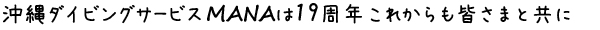 _CrOT[rXl`m`17N ꂩF܂Ƌ